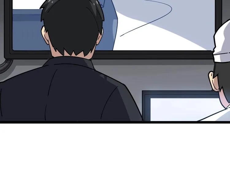 第18话：鸿门宴！ 第41页