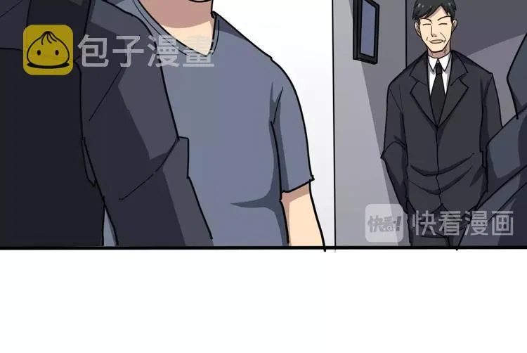 第18话：鸿门宴！ 第56页