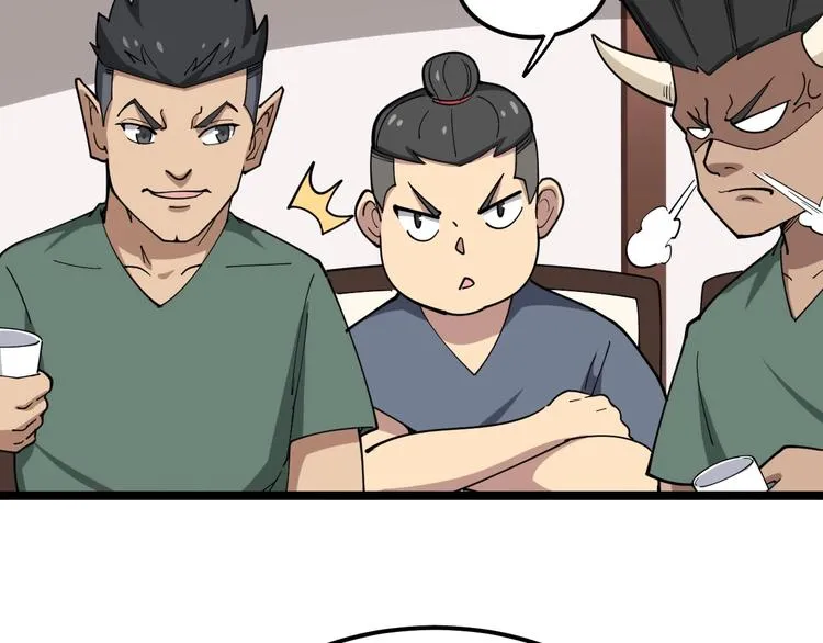 第18话：鸿门宴！ 第80页