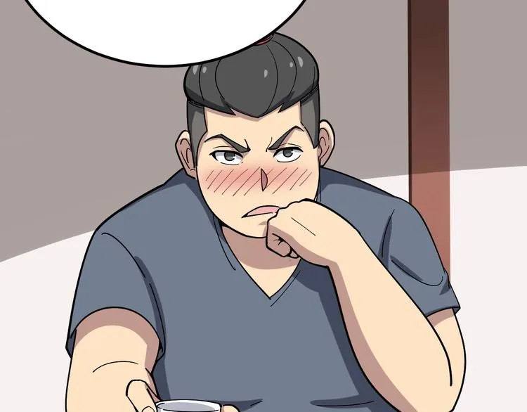 第18话：鸿门宴！ 第117页