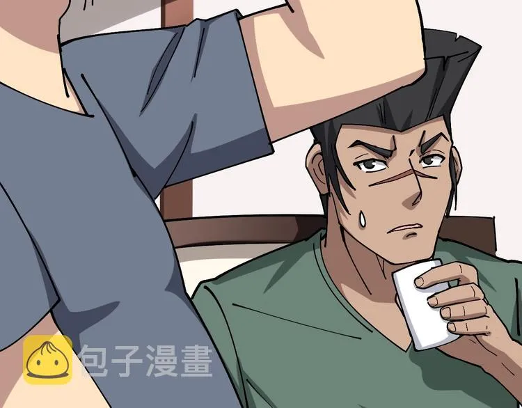 第18话：鸿门宴！ 第127页