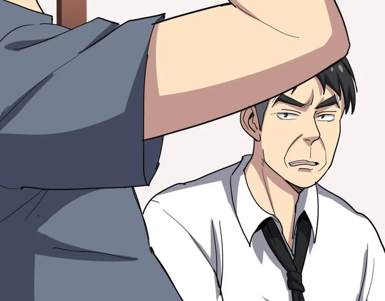 第19话：不会喝酒！ 第26页