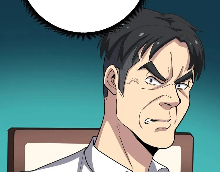第19话：不会喝酒！ 第30页