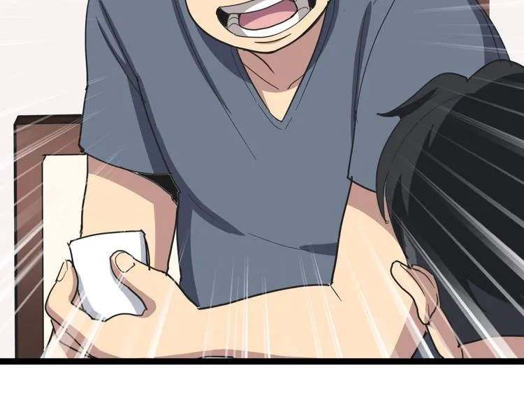 第19话：不会喝酒！ 第33页