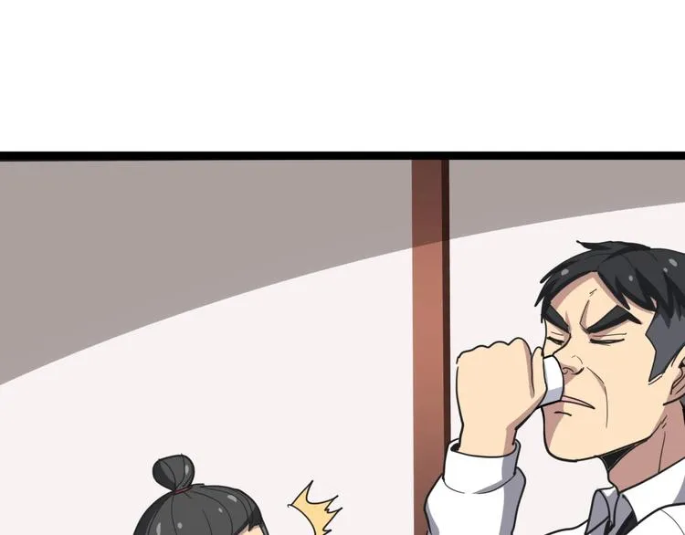 第19话：不会喝酒！ 第36页