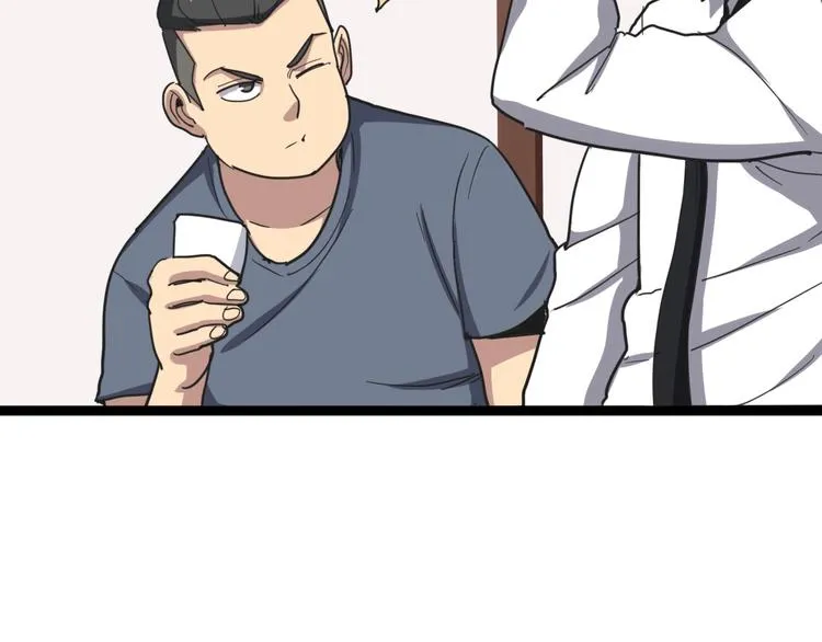 第19话：不会喝酒！ 第37页