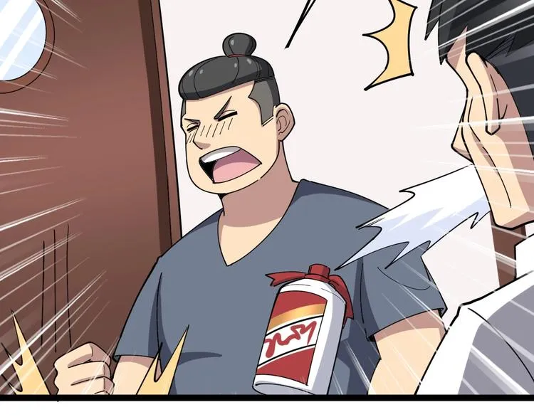 第19话：不会喝酒！ 第49页