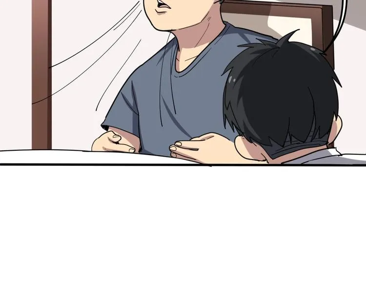 第19话：不会喝酒！ 第62页