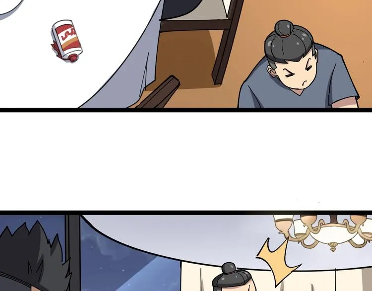 第19话：不会喝酒！ 第88页