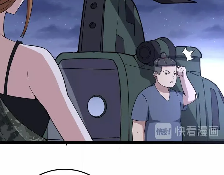 第19话：不会喝酒！ 第125页