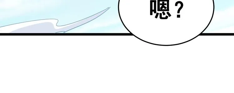 第20话：人在旅途 第50页