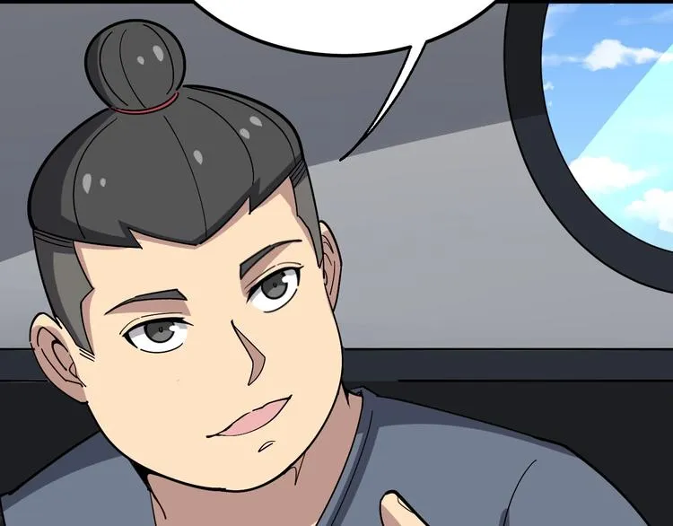 第20话：人在旅途 第69页