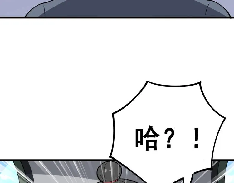 第20话：人在旅途 第124页