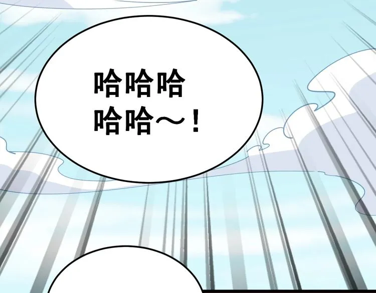 第20话：人在旅途 第128页