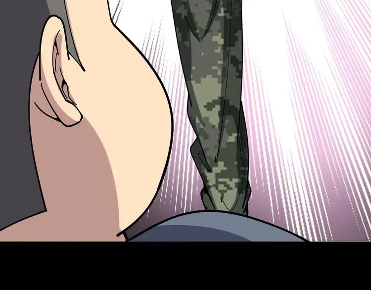 第21话：眼见财运 第27页