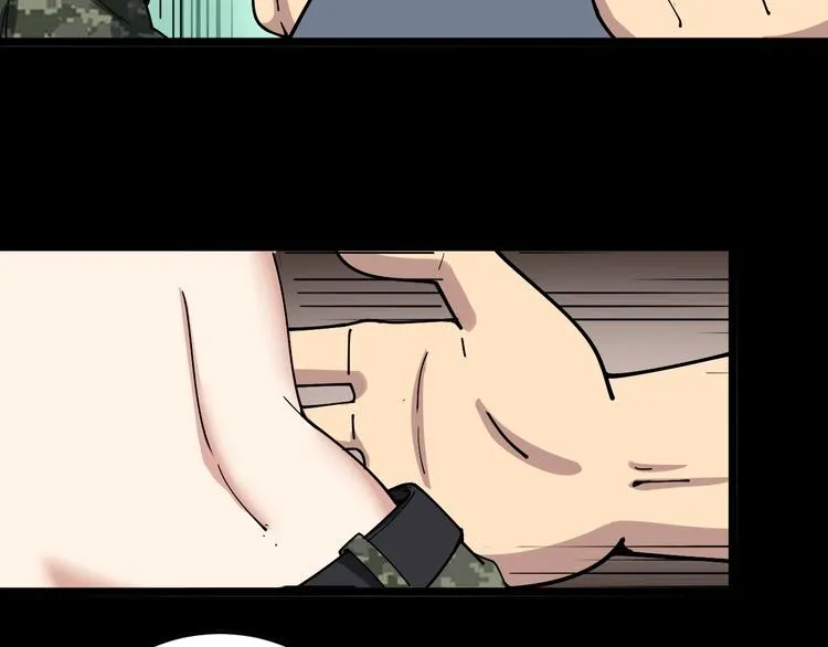 第21话：眼见财运 第30页