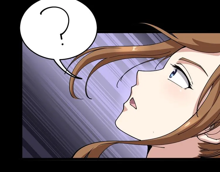 第21话：眼见财运 第31页