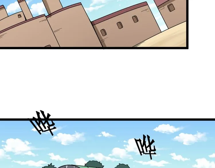 第21话：眼见财运 第57页