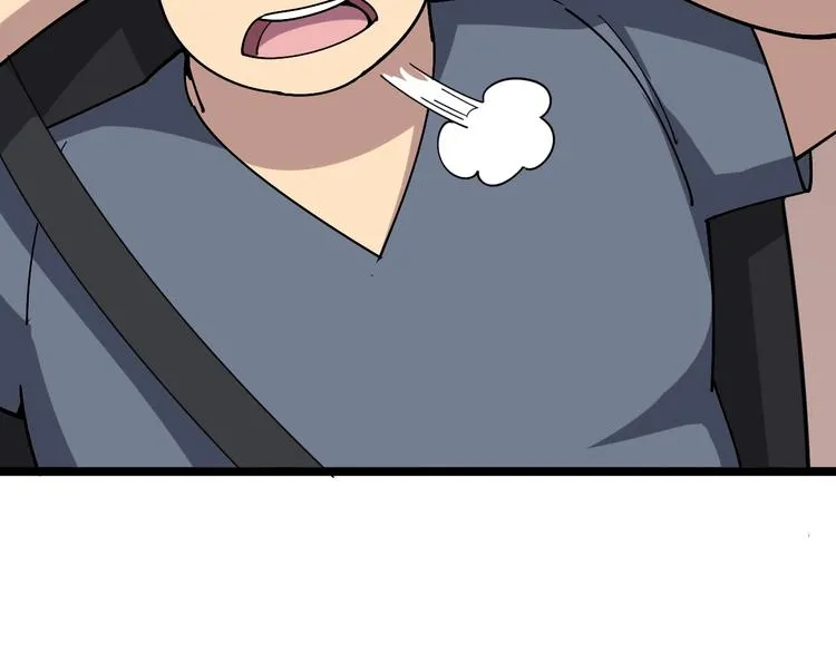 第21话：眼见财运 第67页
