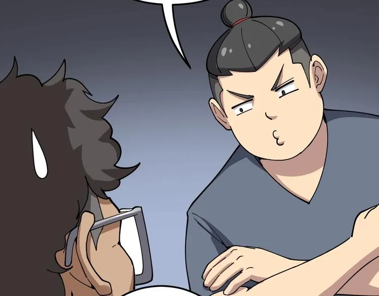 第21话：眼见财运 第105页