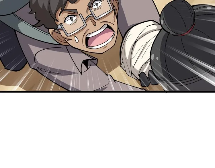 第21话：眼见财运 第113页