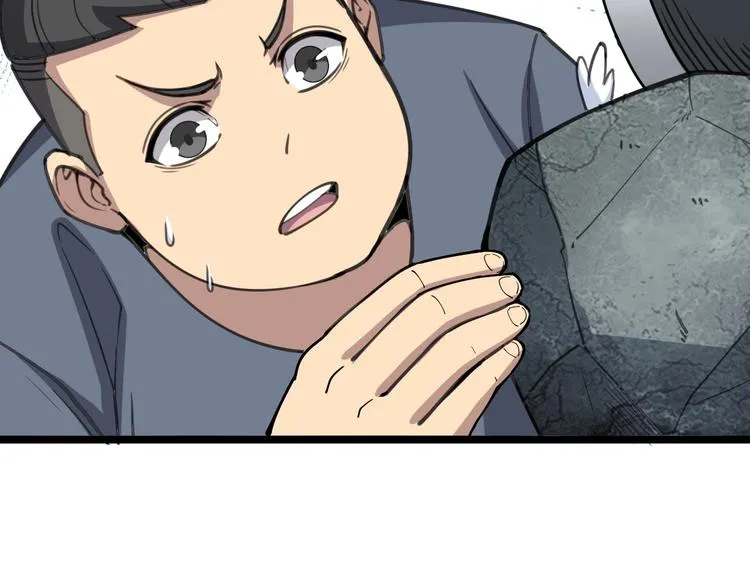 第22话：精髓玉心 第54页