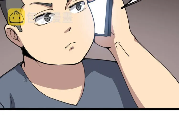 第22话：精髓玉心 第64页