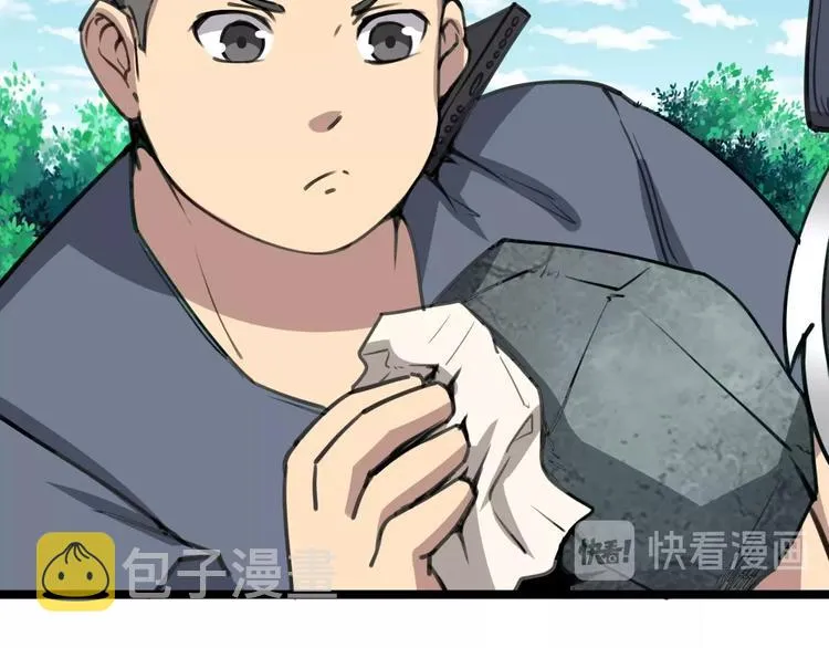 第22话：精髓玉心 第73页