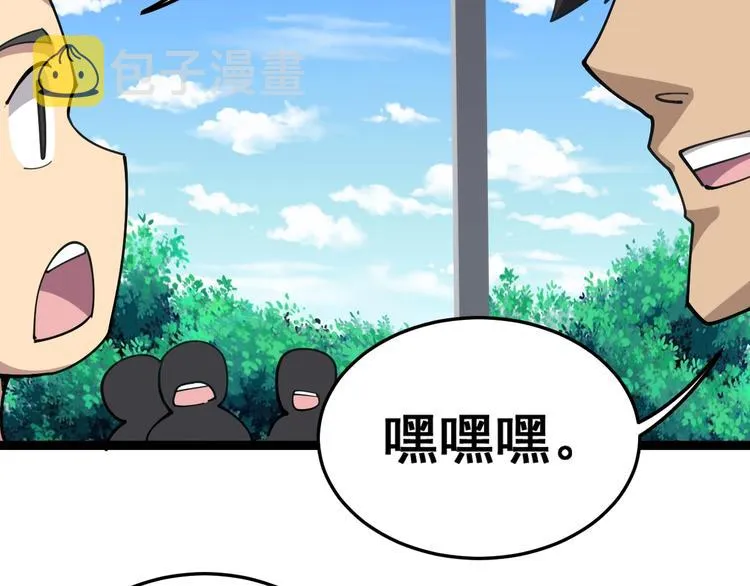 第22话：精髓玉心 第123页