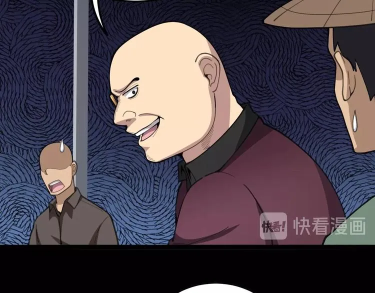 第23话：有点可爱！ 第23页