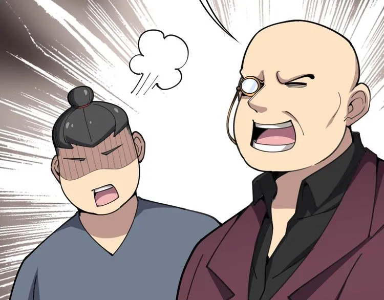第23话：有点可爱！ 第35页