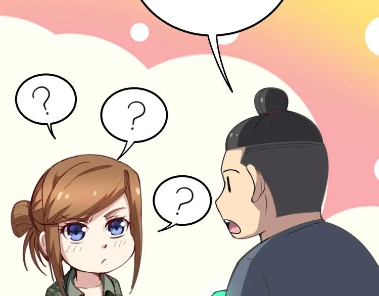 第23话：有点可爱！ 第65页