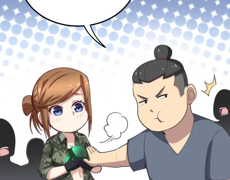 第23话：有点可爱！ 第74页