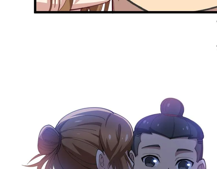 第23话：有点可爱！ 第101页