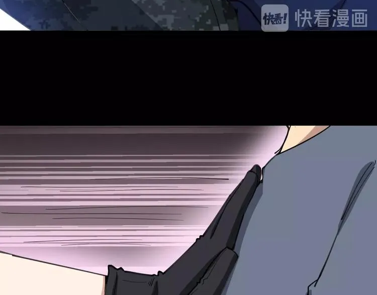 第23话：有点可爱！ 第104页