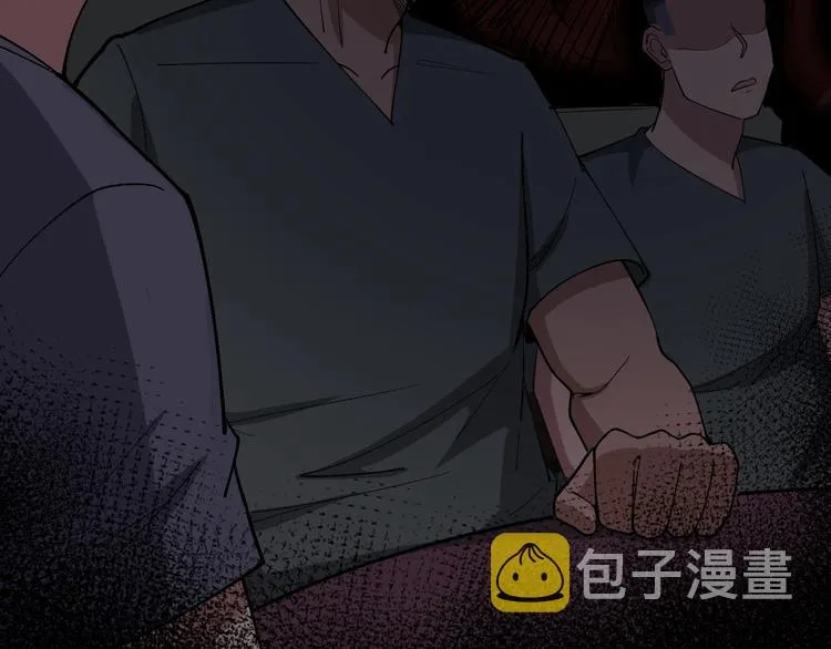 第24话：蛊斗篇（一） 第48页