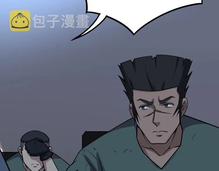 第24话：蛊斗篇（一） 第74页