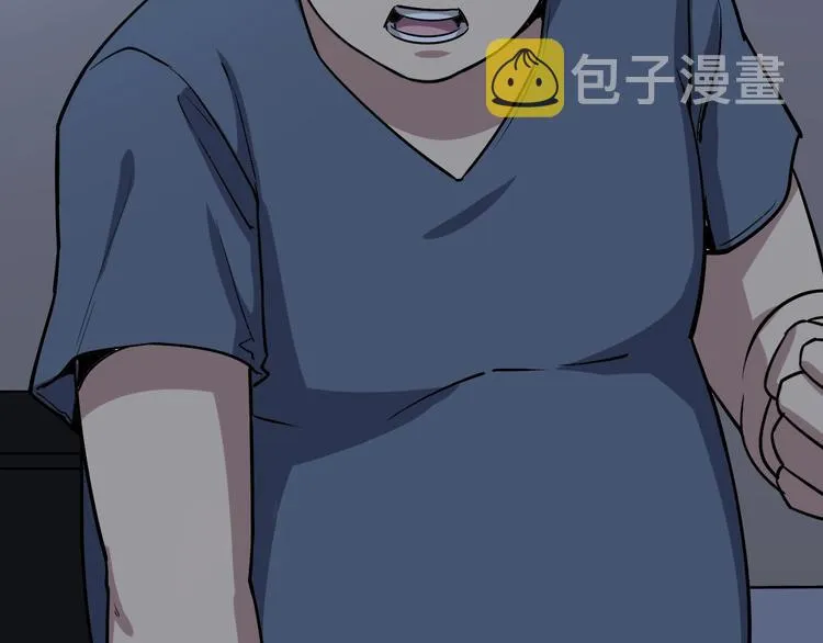 第24话：蛊斗篇（一） 第85页