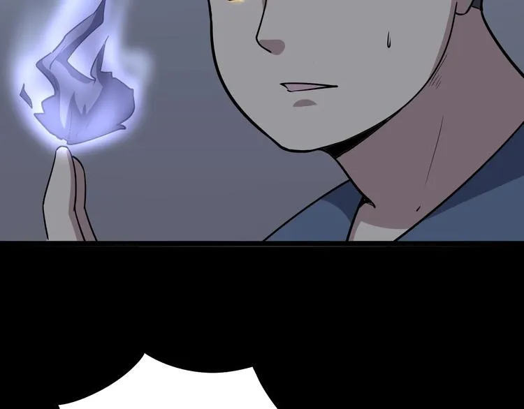 第24话：蛊斗篇（一） 第90页