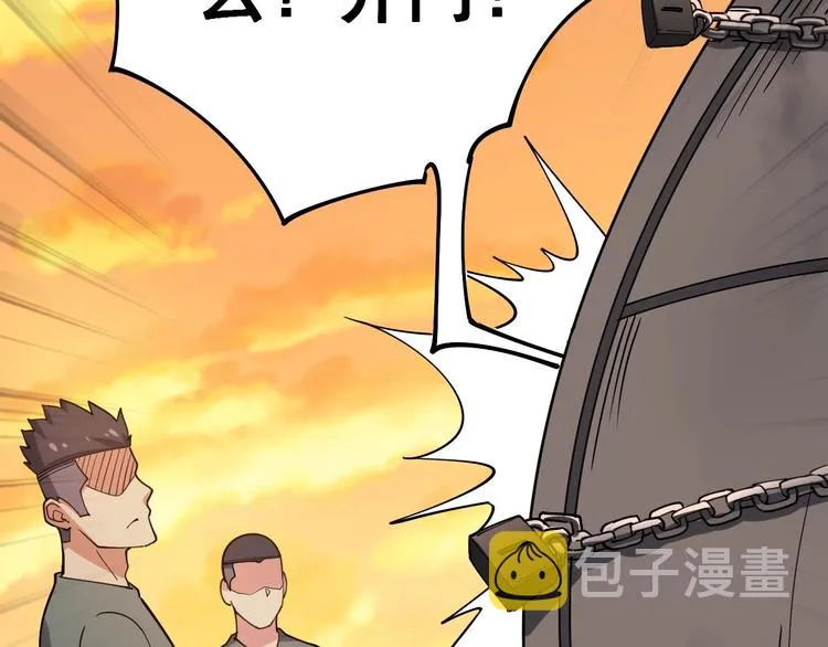 第24话：蛊斗篇（一） 第113页