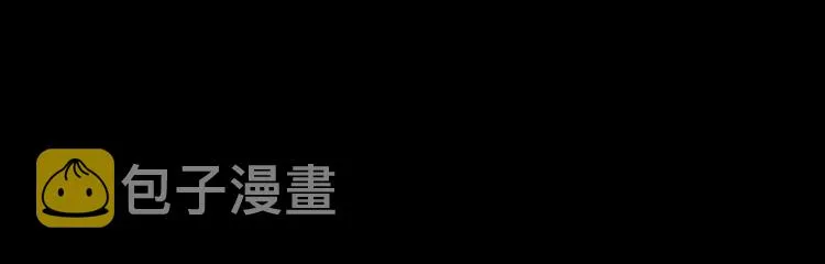 第24话：蛊斗篇（一） 第137页