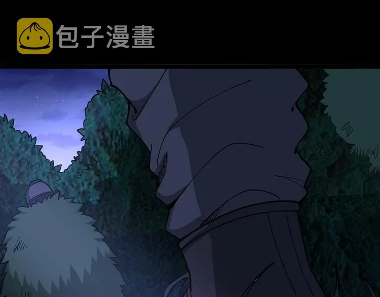 第25话：蛊斗篇（二） 第35页
