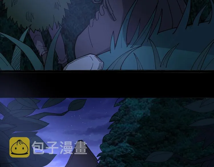 第25话：蛊斗篇（二） 第36页