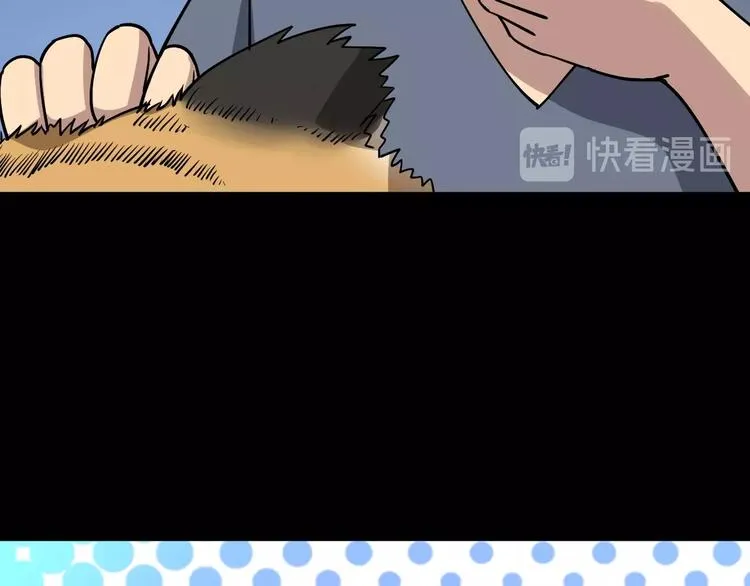 第26话：蛊斗篇（三） 第32页