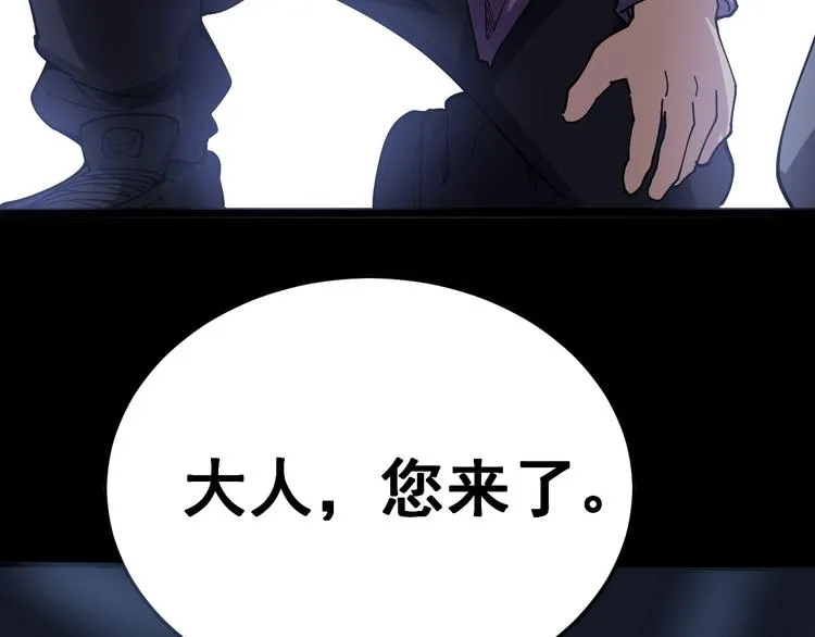 第27话：蛊斗篇（四） 第12页