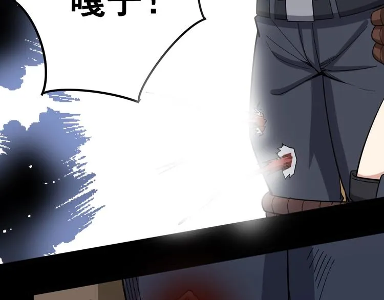 第27话：蛊斗篇（四） 第98页