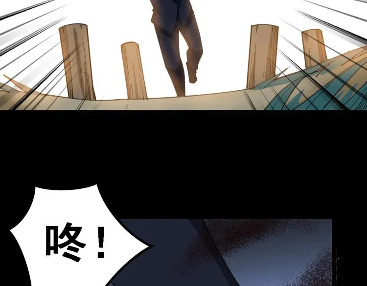 第28话：蛊斗篇（五） 第135页