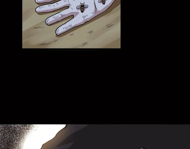 第29话：蛊斗篇（六） 第6页