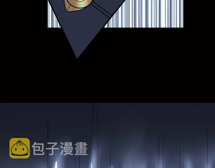 第29话：蛊斗篇（六） 第14页