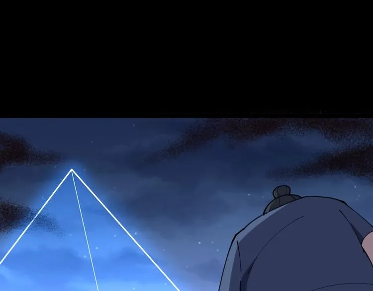 第29话：蛊斗篇（六） 第35页
